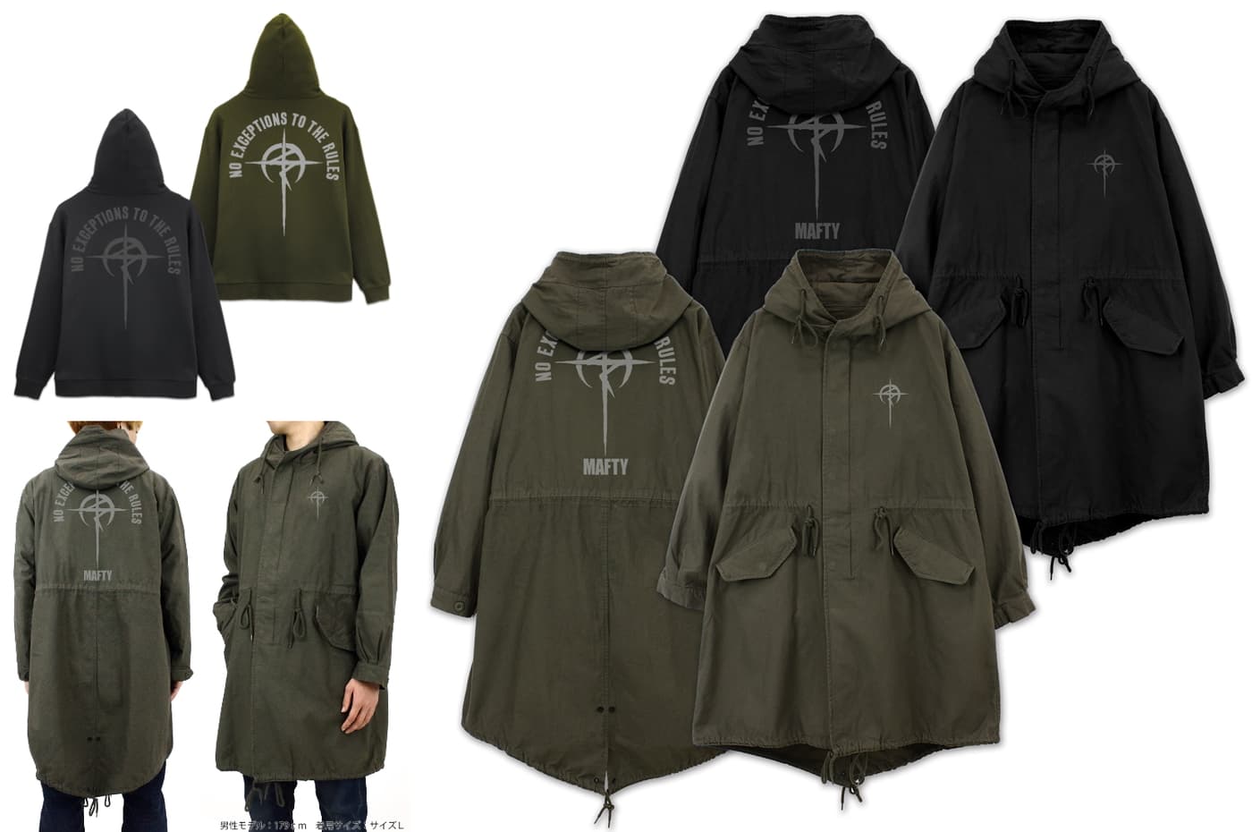 閃光のハサウェイ マフティーマークのM-51ジャケット等 4月発売