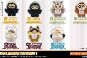 ハイキュー!! 北信介ら登場! 新作「ちょいでか ちみけも」5月発売