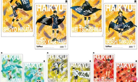 ハイキュー!! 日向ら10名が横断幕を広げた描き下ろしグッズ 8月再販!