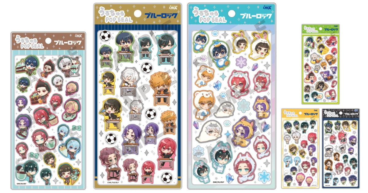 ブルーロック「うるちゅるPOP SEAL」着ぐるみ姿など全6種 発売