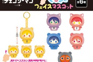 チェンソーマン レゼ篇 表情が変わるマスコット(全6種) 12月発売!