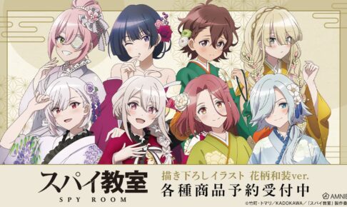 スパイ教室 モニカ　リリィ　絵馬 スパイ教室 モニカ リリィ 絵馬（スパイ教室 悠木碧生誕祭絵と