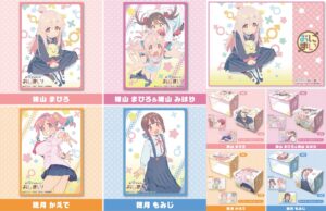 「お兄ちゃんはおしまい!」まひろ・みはり達のカードサプライ 8月発売!