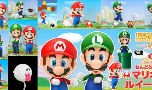 「スーパーマリオ」ねんどろいど マリオ&ルイージが再登場! 予約受付中!