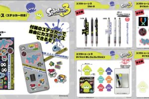 スプラトゥーン3 ロッカー風缶ペンケースなどイカしたグッズ 8月発売!