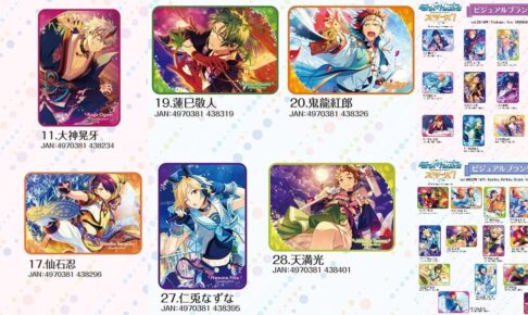 あんさんぶるスターズ! ビジュアルブランケット Vol.3 & Vol.4 10月再販!