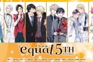 BLレーベル「equal」5周年記念 スーツ姿の描き下ろしグッズ 9月発売!