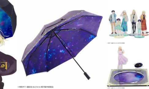 講談社 - おとなりに銀河　全6巻　雨隠ギド　初版　１巻以外シュリンク包装　未開封 Amazon.co.jp: おとなりに銀河 全6巻 雨隠ギド 初版 1巻以外