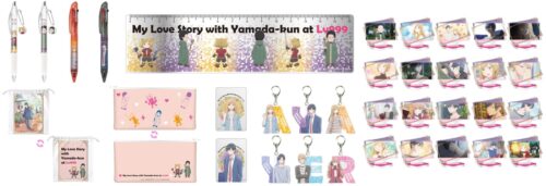山田くんとLv999の恋をする 山田と茜を手元で楽しめるグッズ 10月発売!