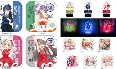 グッズ通販 の一覧 – ページ 127 / 4691 – コラボカフェ