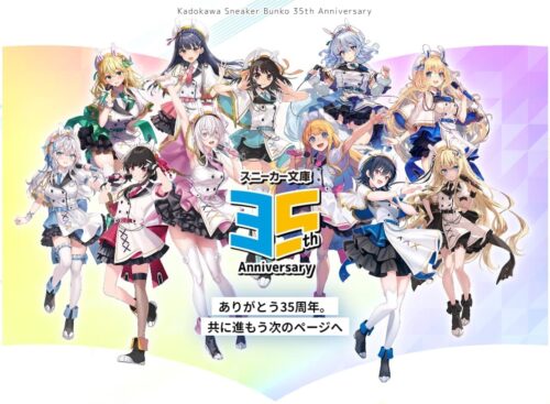 角川スニーカー文庫創刊35周年記念 人気作の描き下ろしグッズ 1月発売!