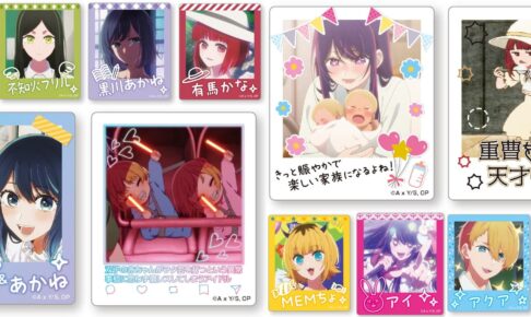 【推しの子】双子の誕生など 名場面使用「フォトマグネット」 11月発売!