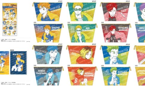 ハイキュー!! 大人気 “オフショット × カラー第2弾” の新作