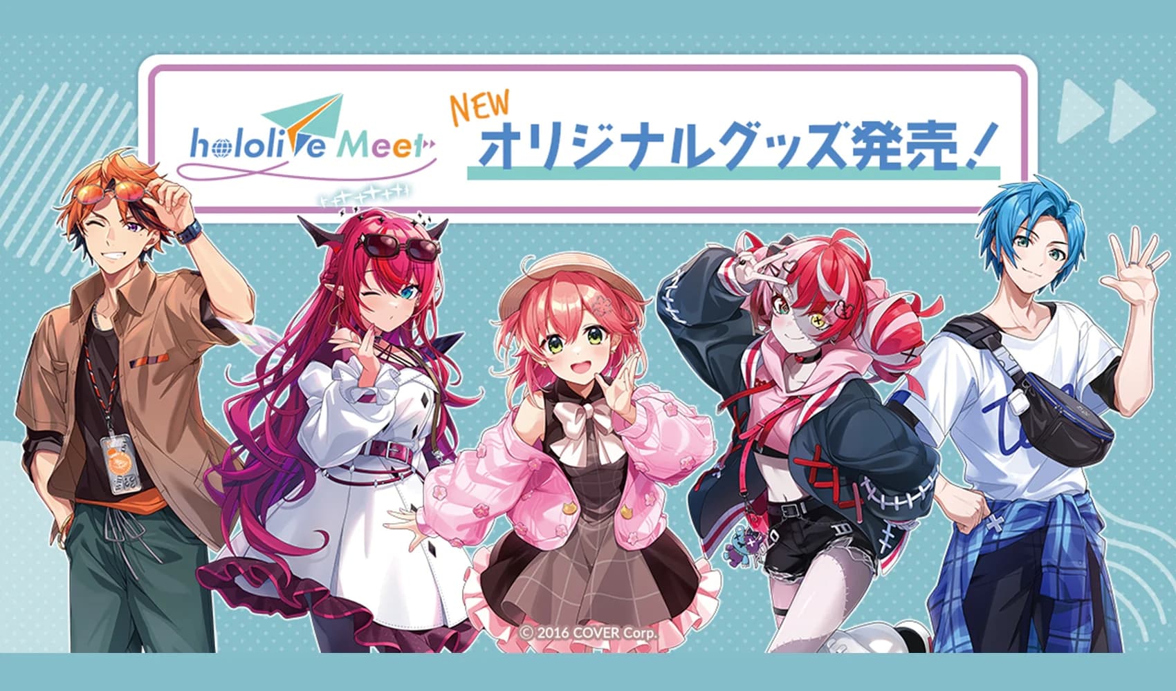 hololive Meet さくらみこ達2023年度アンバサダー5人のグッズ 1月発売!