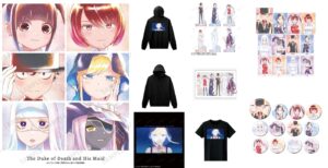 死神坊ちゃんと黒メイド アリスの場面写アパレルやAni-Artグッズ 3月発売