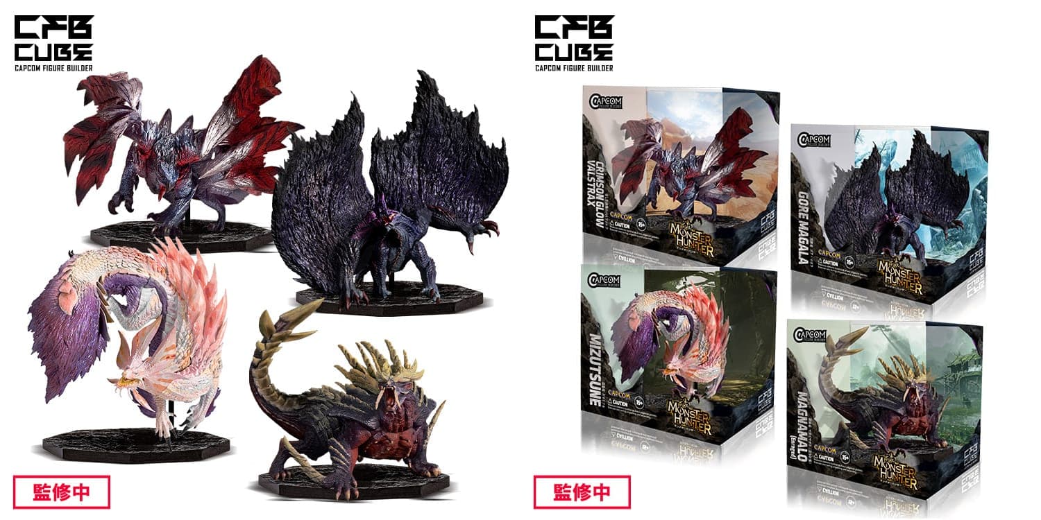 モンハン ゴア・マガラなど「CFB CUBE」フィギュア第2弾 予約受付中!