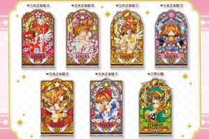 カードキャプターさくら アニメ放送開始25周年記念グッズ 24年2月発売!