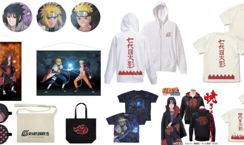 NARUTO&BORUTO 七代目火影になれるTシャツや描き下ろしグッズ 登場