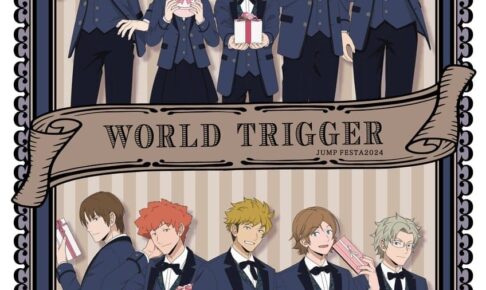 ワールドトリガー 大好評ジャンプフェスタ2024先行グッズ 4月一般発売!