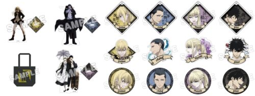 アニメ「魔女と野獣」ギドたちの表情設定イラスト使用グッズ 3月発売!