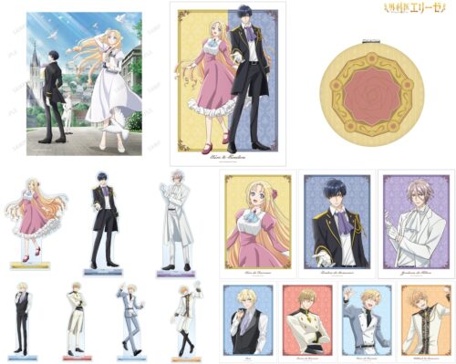 外科医エリーゼ キービジュアルなど公式イラスト使用グッズ 6月発売!