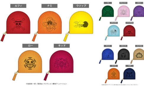 ONE PIECE ルフィ・ロー・エースたちの海賊旗入りコインケース 発売!