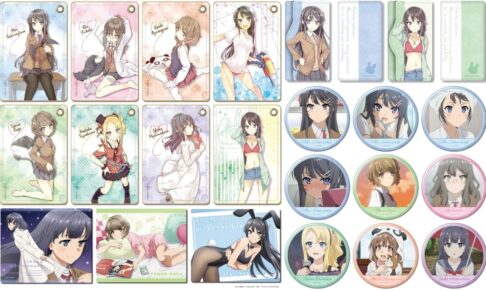 青ブタ 好評につき 溝口ケージ先生イラストや場面写使用グッズ 5月再販!