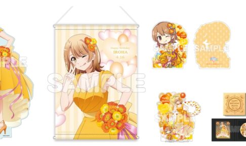 やはり俺の青春ラブコメはまちがっている。　一色いろは　バースデー記念絵皿2024 4dffd6776e8c42f7d550beaccde1b6