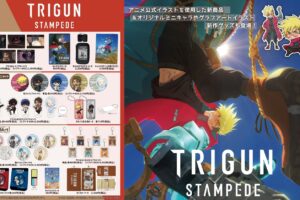 TRIGUN STAMPEDE ヴァッシュやナイブズのミニキャラグッズ 5月発売!