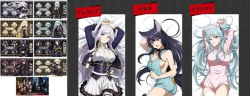 陰の実力者になりたくて! デルタらの抱き枕カバー&amp;万能マット 7月発売!
