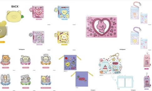 チェゴシム 韓国で大人気「ゴシムちゃん」ゆるかわ新作グッズ 7月発売!!