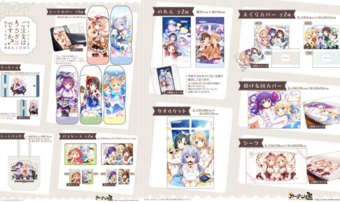 ごちうさ サンリオコラボ ココア 11個 ご注文はうさぎですか？BLOOM×サンリオキャラクターズ」POP-UP