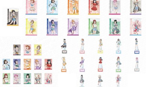 ラブライブ!ニジガク 新規描き下ろし“アロハファッション”グッズ 9月発売!