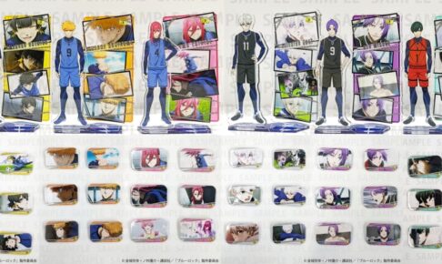 ブルーロック 潔たちの魅力的な姿を切り取った場面写グッズ 5月より発売!