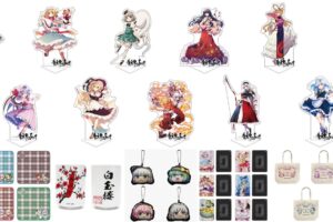 東方Project 永琳ら新作「アクリルスタンド」や人気再販グッズ 10月発売!