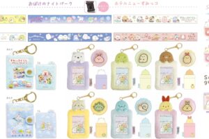 すみっコぐらし すみっコたちのかわいい新作&再販グッズ 10月下旬発売!