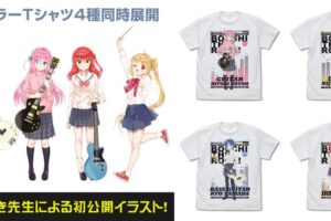 ぼっち・ざ・ろっく! はまじあき先生の新規イラストTシャツ 7月発売!
