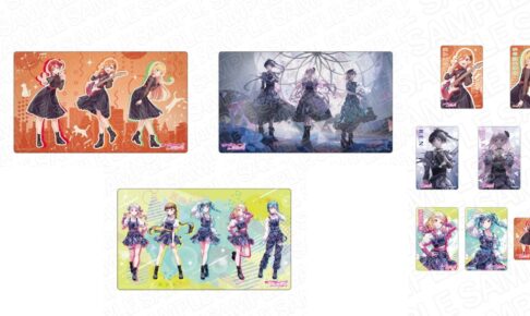 ラブライブ! スーパースター!! リリックビデオイラスト使用グッズ 発売!