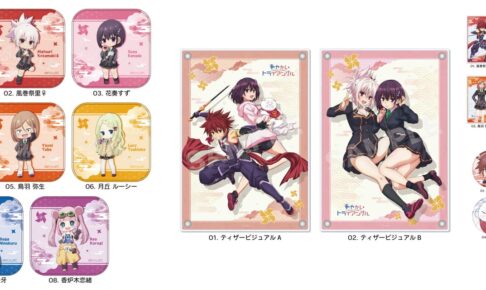 あやかしトライアングル 風巻祭里・シロガネたちの新作グッズ 6