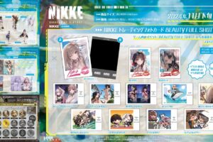 勝利の女神:NIKKE イベントBEAUTYFUL SHOTの水着グッズ 11月発売!