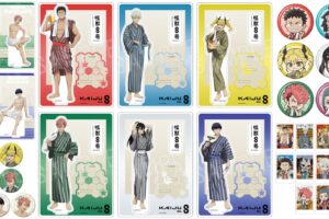 怪獣8号 × 極楽湯&RAKU SPA 描き下ろしコラボグッズ 12月一般発売!