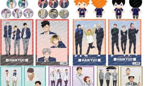 ハイキュー!! お天気版権第1弾イラストから新作グッズ登場! 1月より発売!!