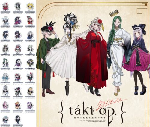 takt op. 運命らハイカラ衣装を着たムジカートの描き下ろしグッズ 登場!