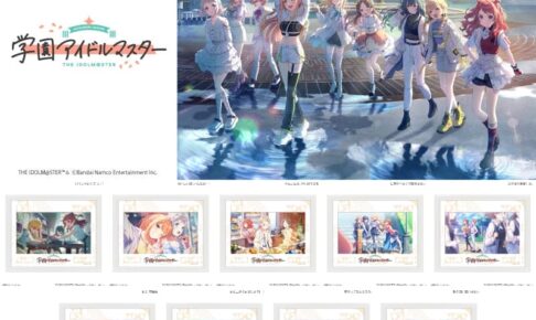 学マス　キャラ別　まとめ売り 学マス🌻POP UP限定グッズが手に入る！THEキャラ通販｜種類