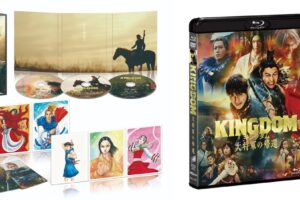 実写映画『キングダム 大将軍の帰還』ブルーレイ&DVDセット 3月発売!