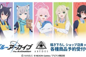 ブルーアーカイブ 店員姿のシロコたちが登場! 新作グッズ 3月一般発売!!