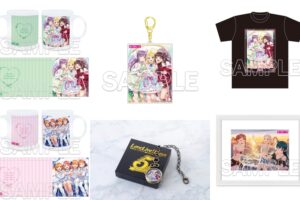 LoveLive!Days5周年記念 絵里&ダイヤ&梢らの新作グッズ 3月より発売!