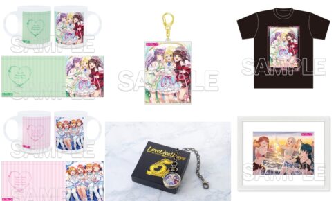 ラブライブ サンシャイン 5周年記念展示会 スティック アクリルキーホルダー ラブライブ サンシャイン 5周年記念展示会 スティック アクリル