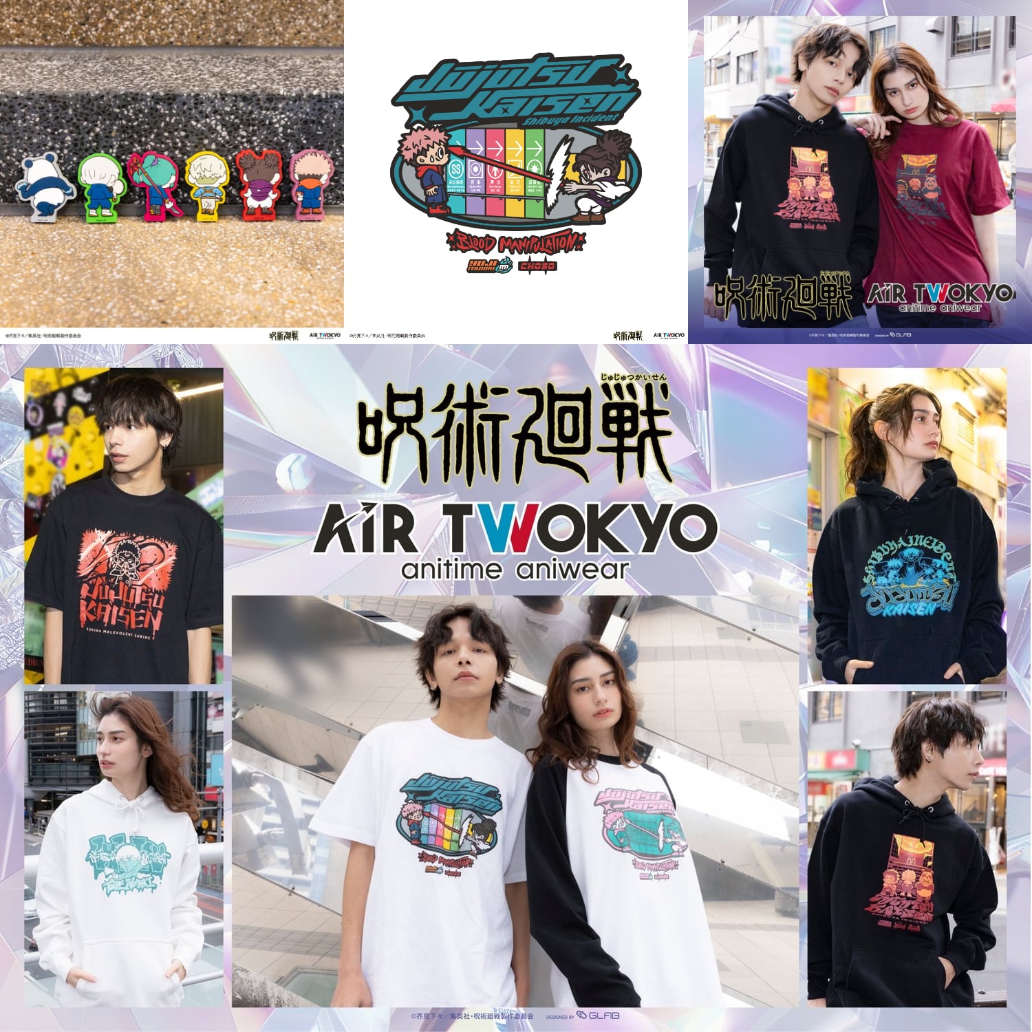 呪術廻戦 × AIR TOKYO コラボ第3弾 渋谷事変の新アパレル 2月より発売!