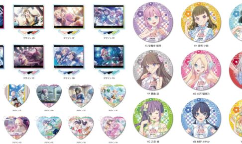 ラブライブ!​ 蓮ノ空 リンクラの人気カードイラスト使用グッズ 3月新発売!